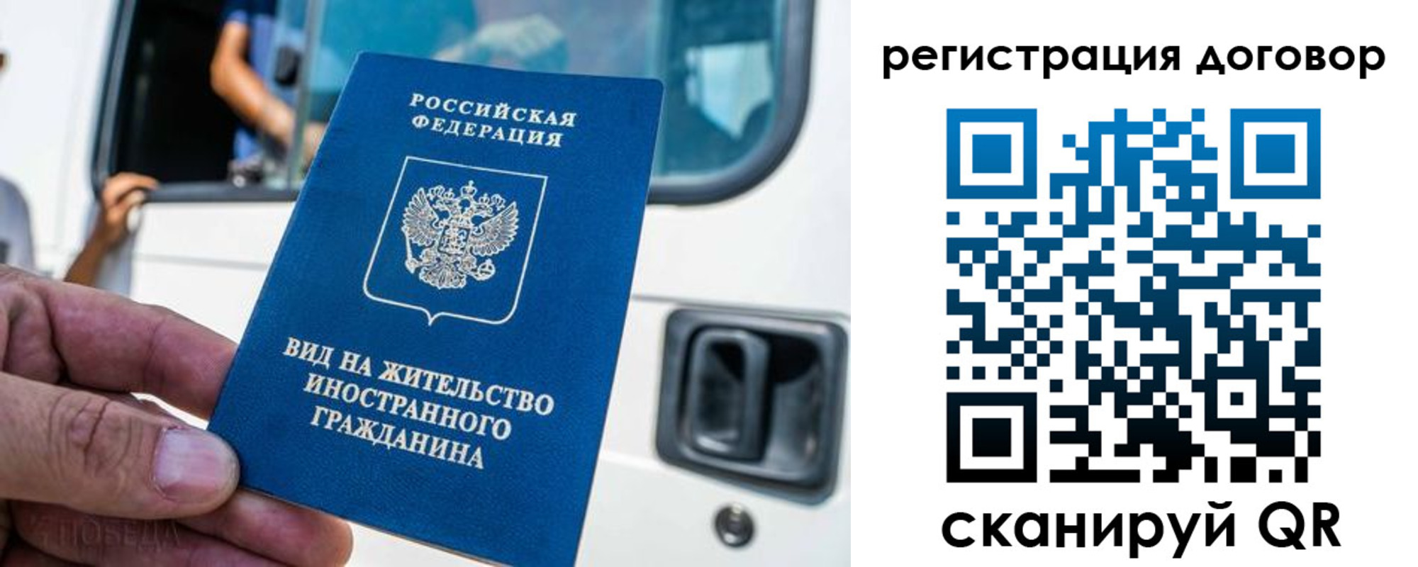 пропишу в квартире в Сосногорске